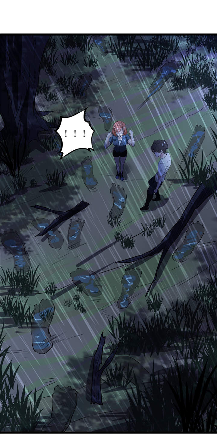 虫岭怪谈漫画免费全集漫画,第41章：遇袭2图