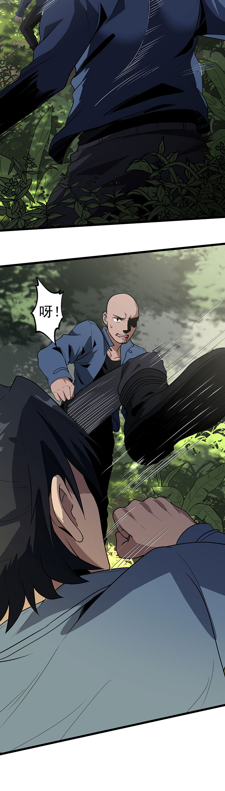 虫岭怪谈漫画,第37章：万虫岭2图