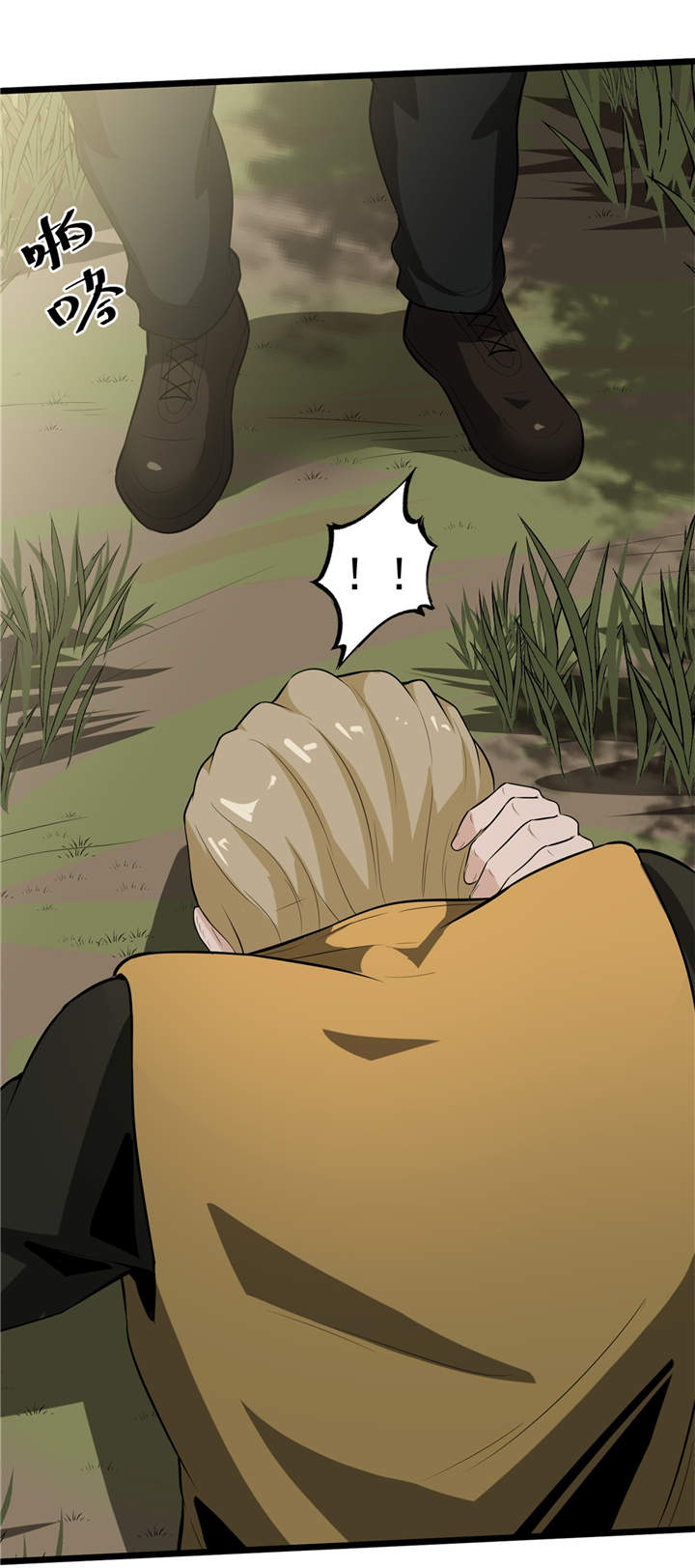 虫二漫画,第42章：嗨！安森1图