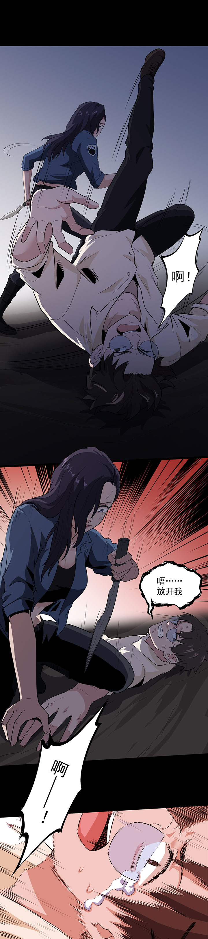 虫岭怪谈漫画,第30章：武烈在哪4图