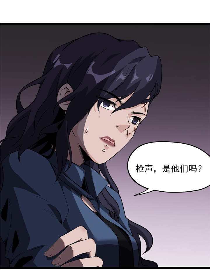 虫岭怪谈小说结局漫画,第49章： 生死有命2图