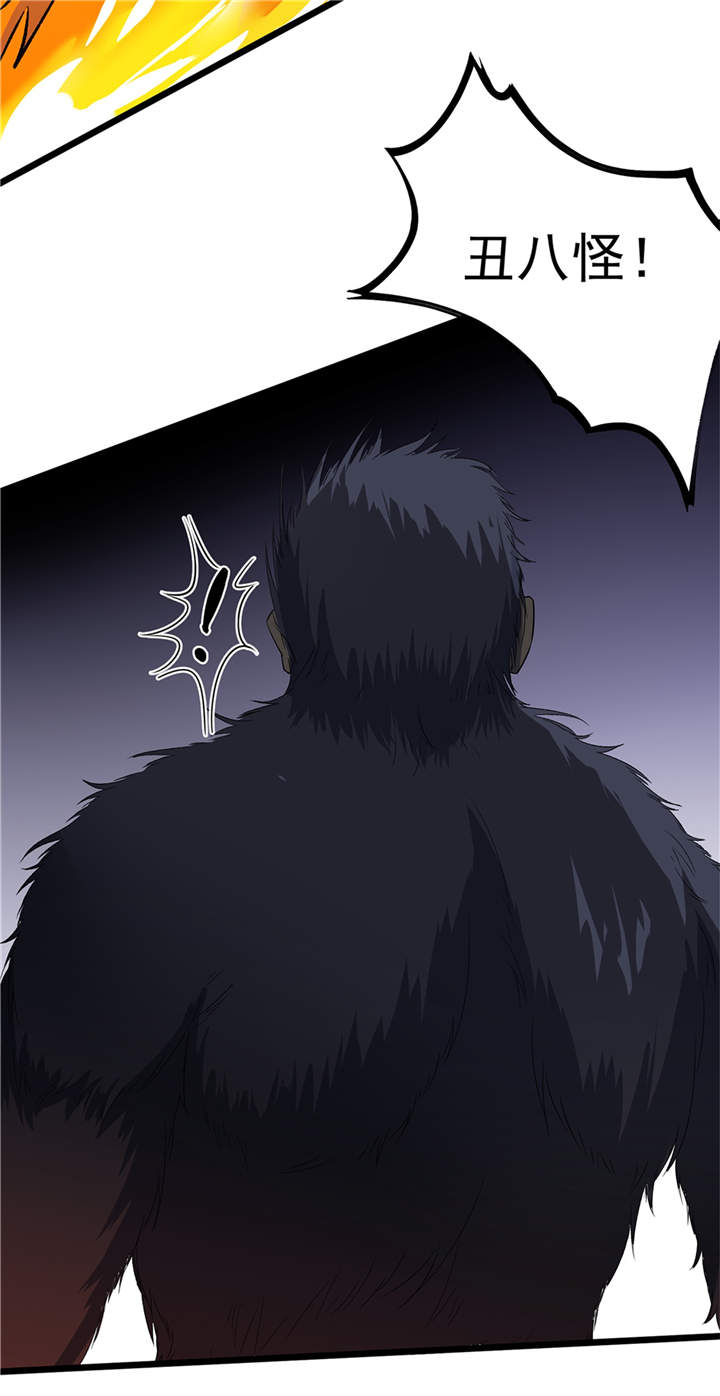 虫岭怪谈漫画,第50章：准备好了吗（第一季完结）5图