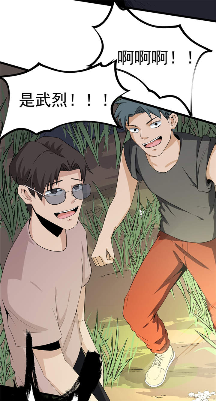 虫岭怪谈漫画,第50章：准备好了吗（第一季完结）3图