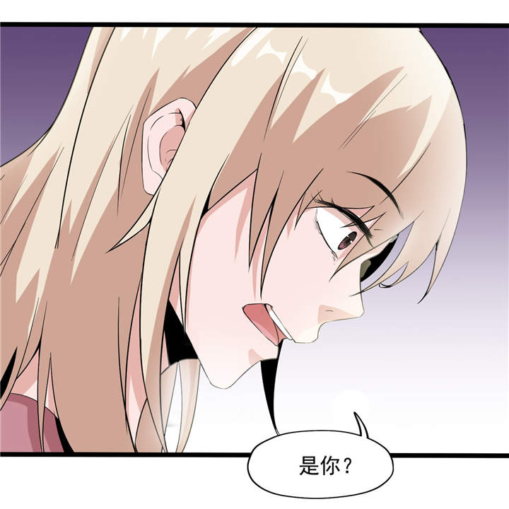 虫岭怪谈漫画,第49章： 生死有命2图