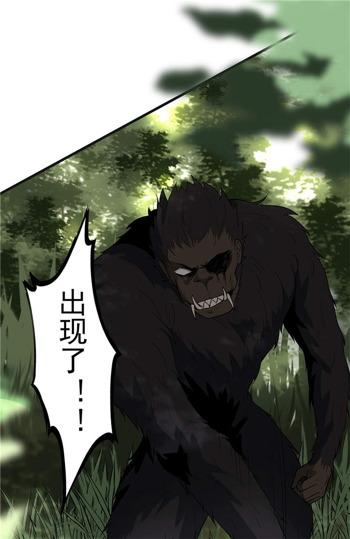 虫岭怪谈漫画,第50章：准备好了吗（第一季完结）2图