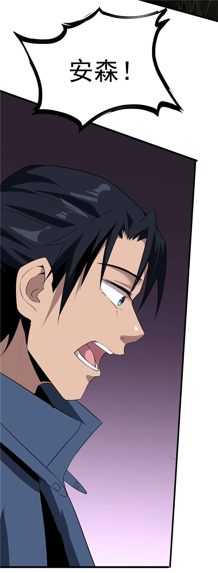 虫岭怪谈漫画,第50章：准备好了吗（第一季完结）5图