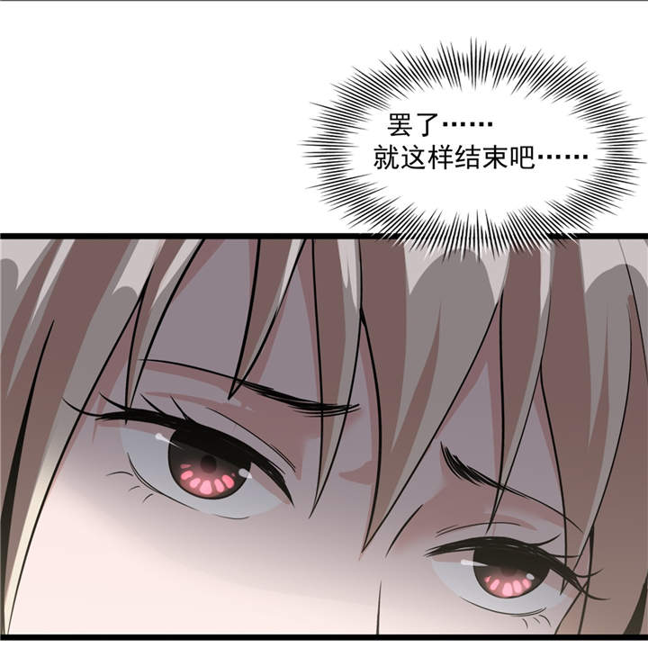 虫岭怪谈漫画,第48章：天烙蠕虫2图