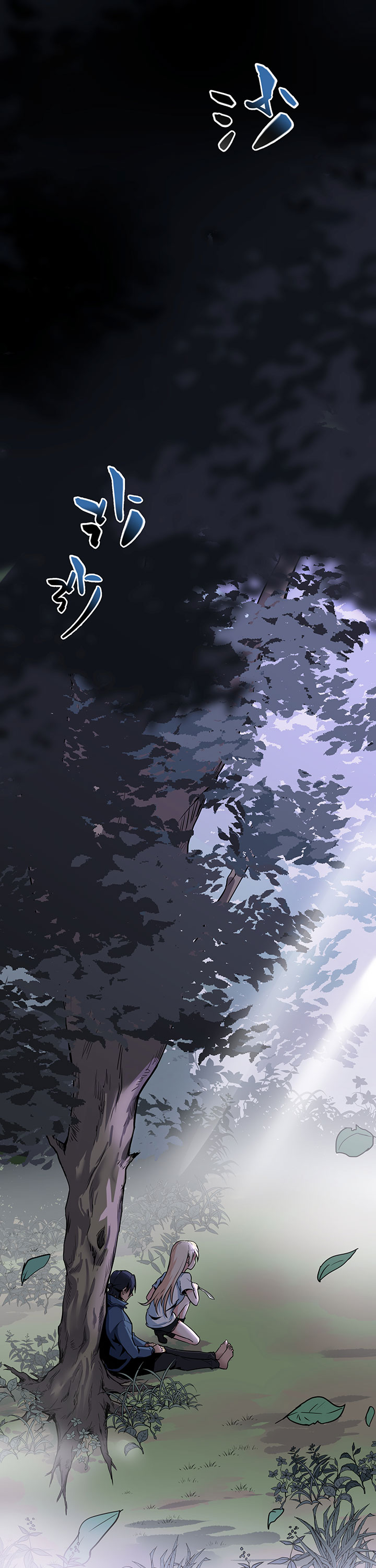 虫岭怪谈漫画,第18章：重新出发1图