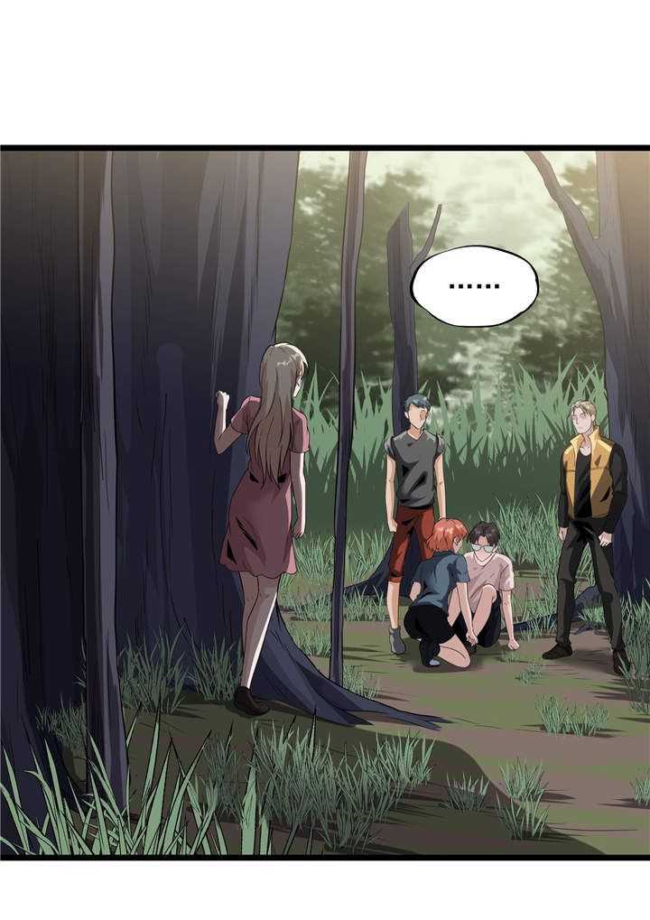 虫岭怪谈漫画,第46章：又要开始了！1图