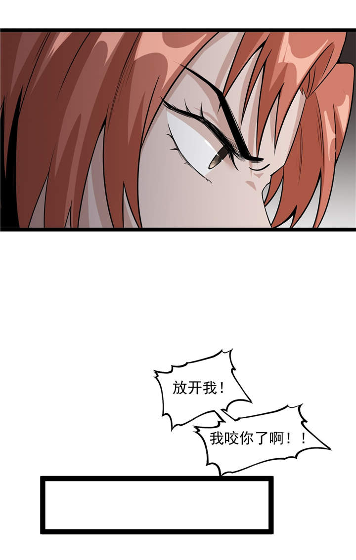 虫岭怪谈漫画,第48章：天烙蠕虫2图