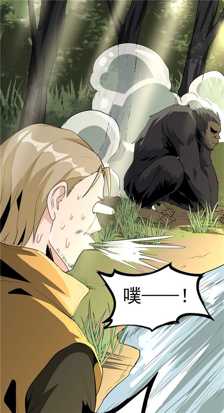 虫岭怪谈漫画,第45章：出现了！5图