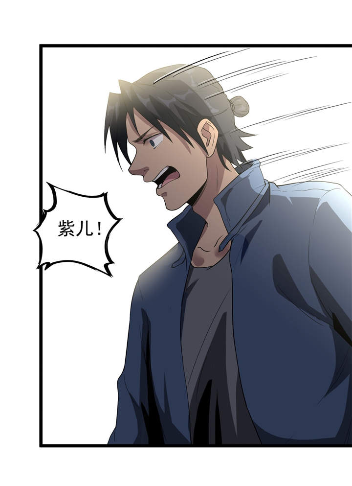 虫岭怪谈有声小说漫画,第48章：天烙蠕虫1图