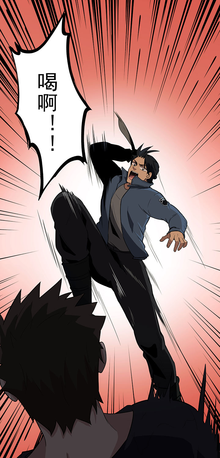 虫岭怪谈什么小说漫画,第26章：让蜀黍疼爱你5图