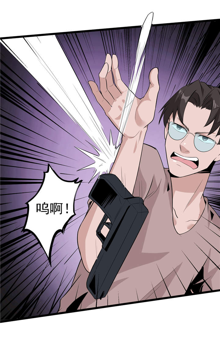 虫岭怪谈漫画,第43章：见死不救4图