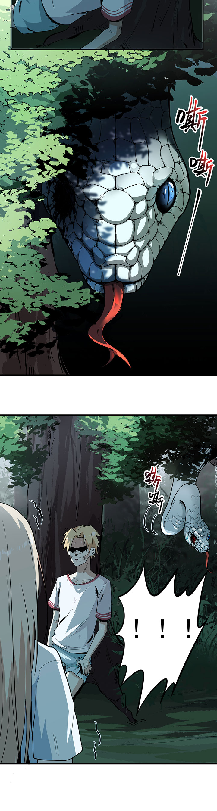 虫岭怪谈漫画,第10章：你别管我！2图