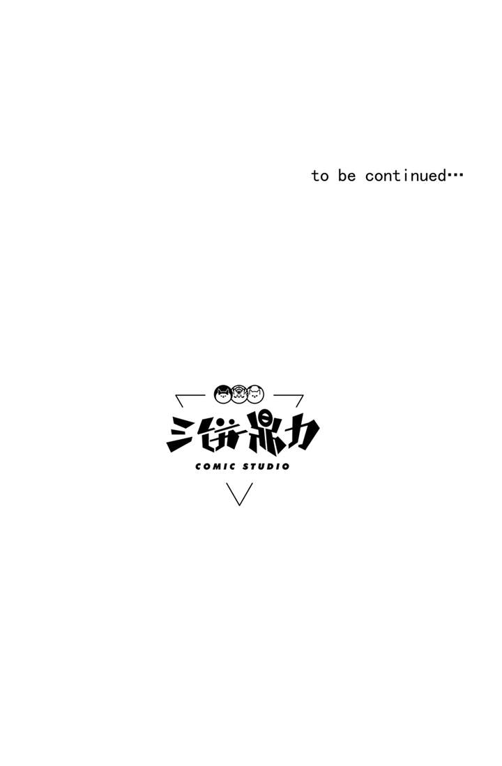 虫草的功效和作用漫画,第45章：出现了！5图