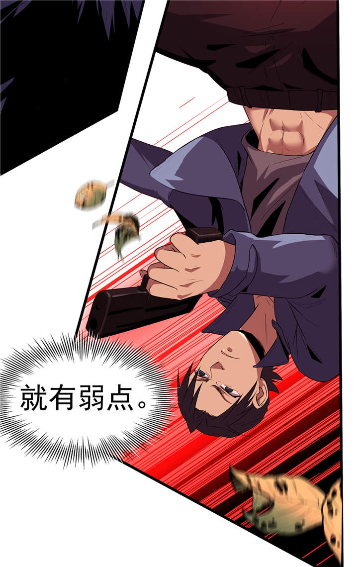 虫岭怪谈漫画,第50章：准备好了吗（第一季完结）3图