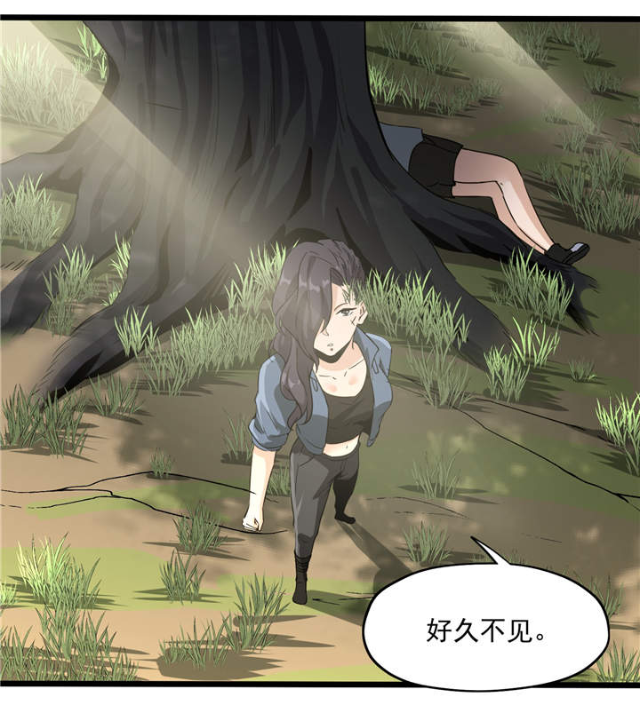 虫岭怪谈漫画,第49章： 生死有命3图