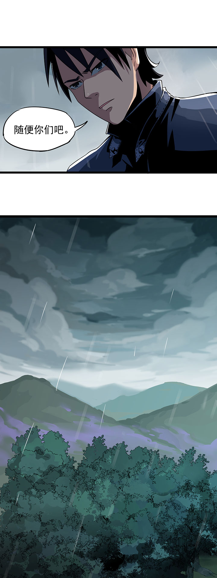 虫岭怪谈漫画,第2章：食物4图