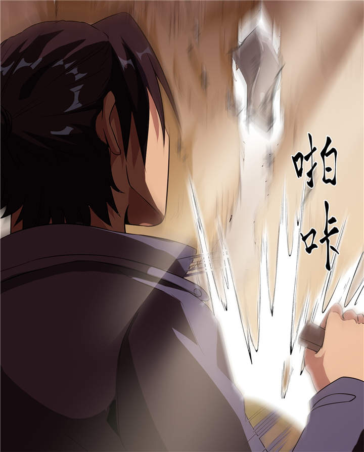 虫岭怪谈漫画,第45章：出现了！3图