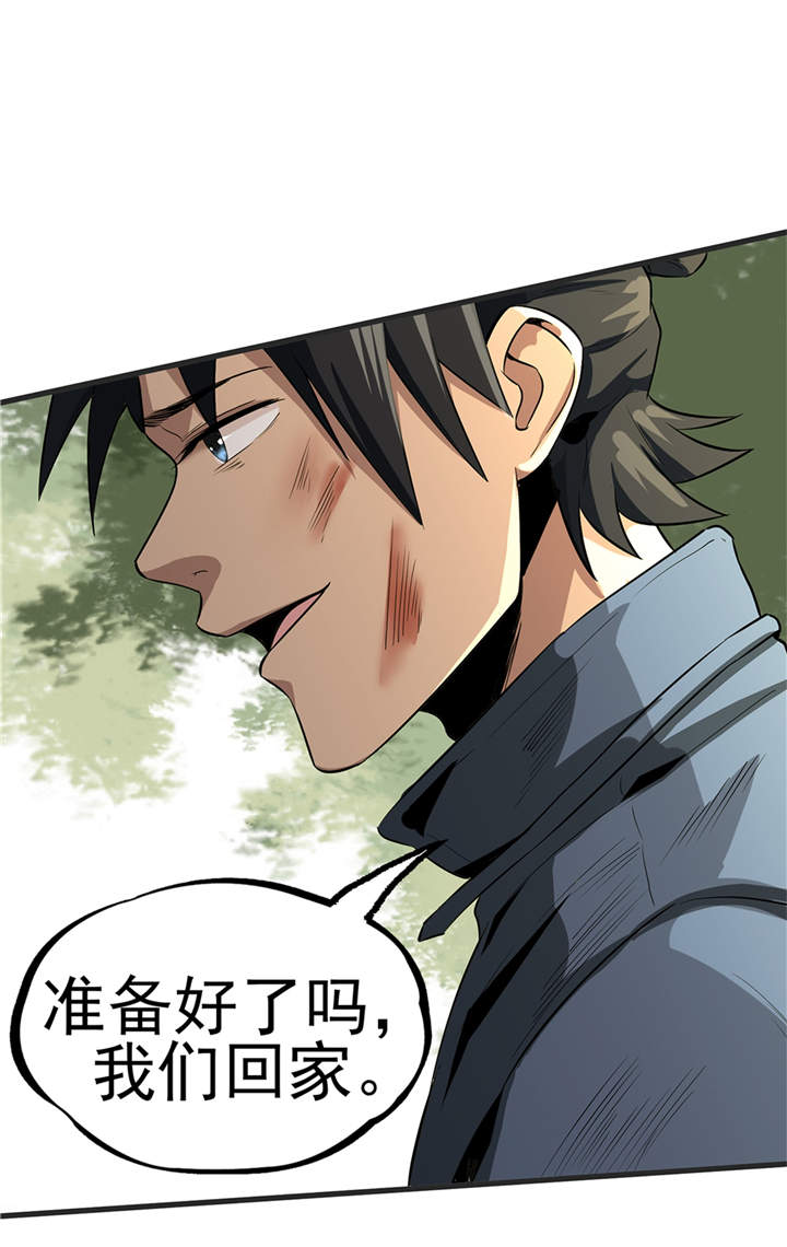 虫岭怪谈漫画,第50章：准备好了吗（第一季完结）5图