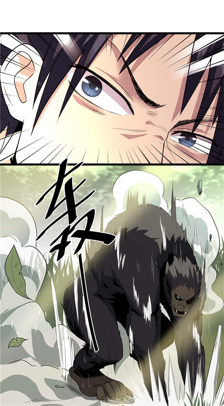 虫岭怪谈漫画,第45章：出现了！2图