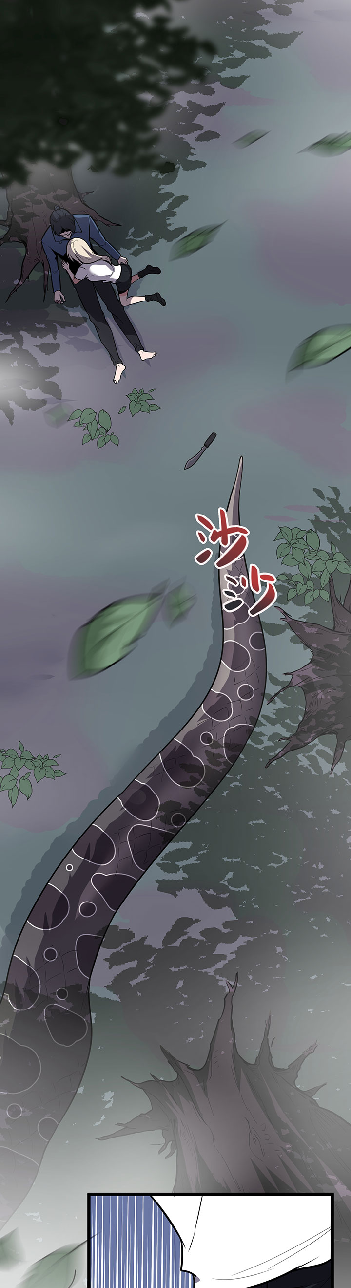 虫岭怪谈漫画,第17章：王文之死5图