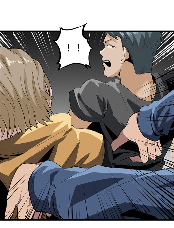 虫二漫画,第39章：蓝色蜗牛1图