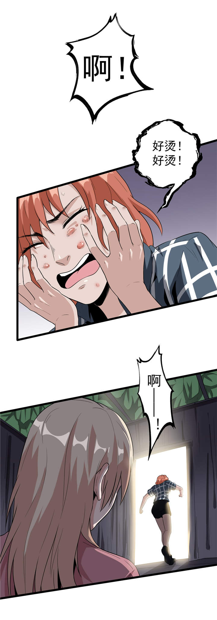 虫岭怪谈漫画,第48章：天烙蠕虫5图