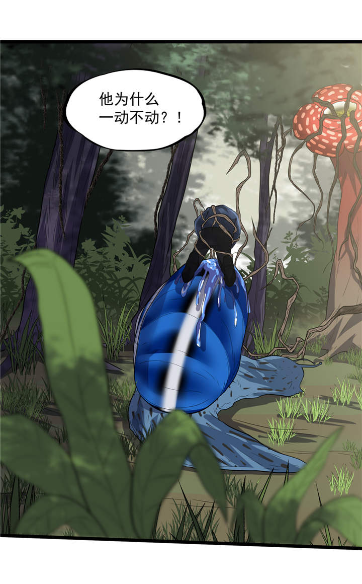 虫岭怪谈漫画,第40章：蠕鼠3图