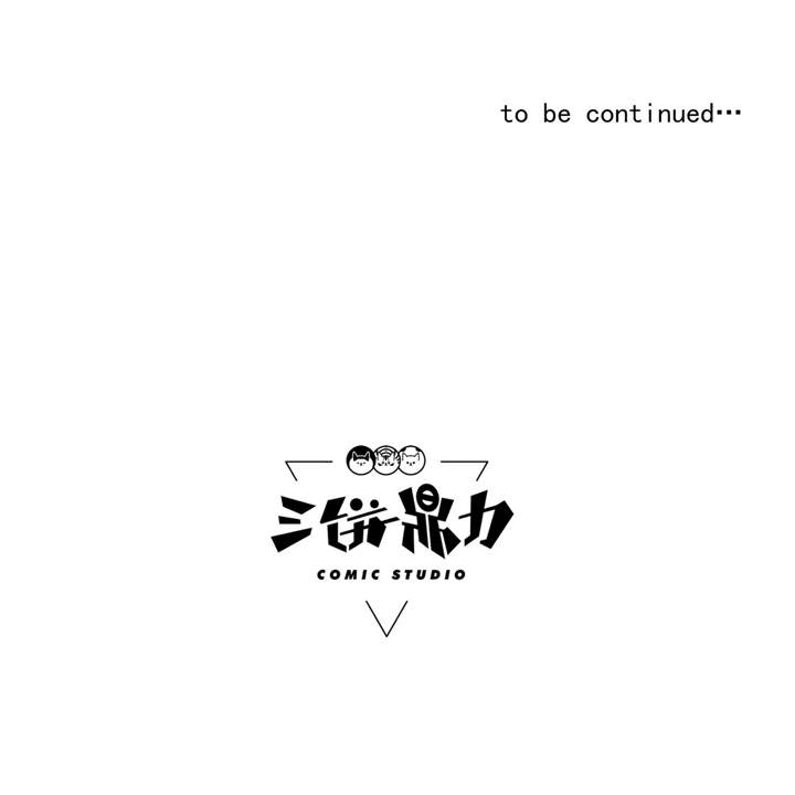 虫岭怪谈有声小说漫画,第48章：天烙蠕虫5图