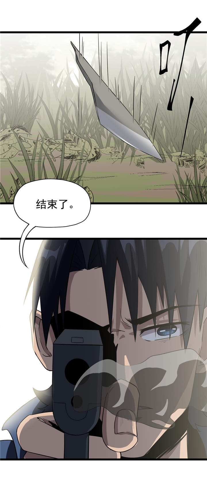 虫岭怪谈小说结局漫画,第43章：见死不救5图