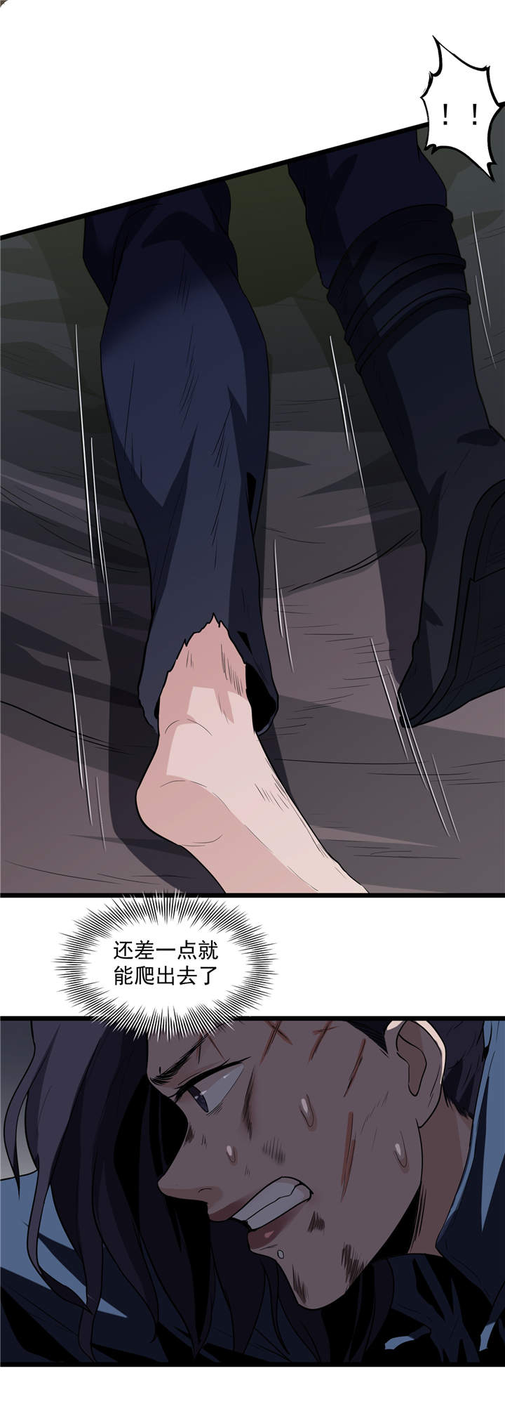 虫岭怪谈漫画,第46章：又要开始了！4图