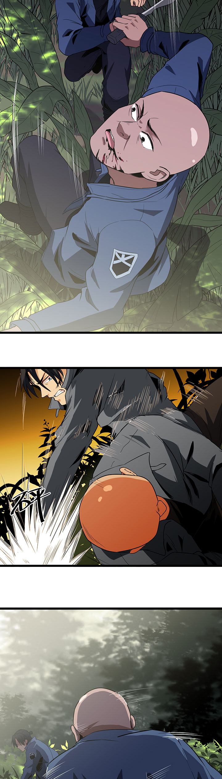 虫岭怪谈漫画,第37章：万虫岭1图