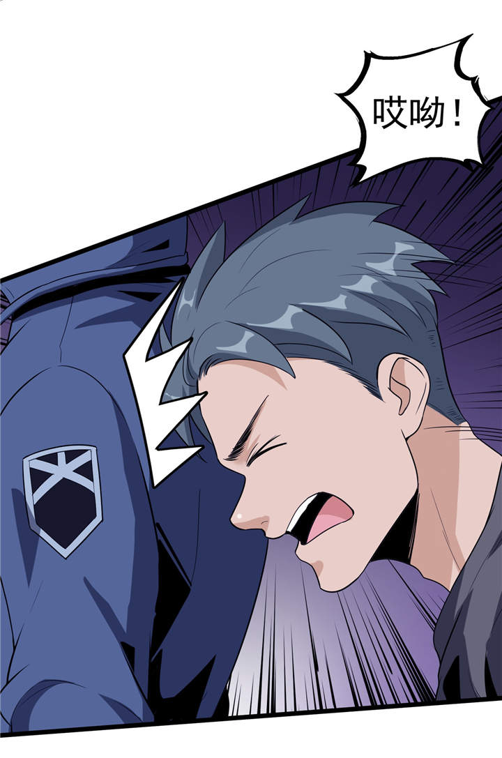 虫草的功效和作用漫画,第44章：也就是一些虫卵3图