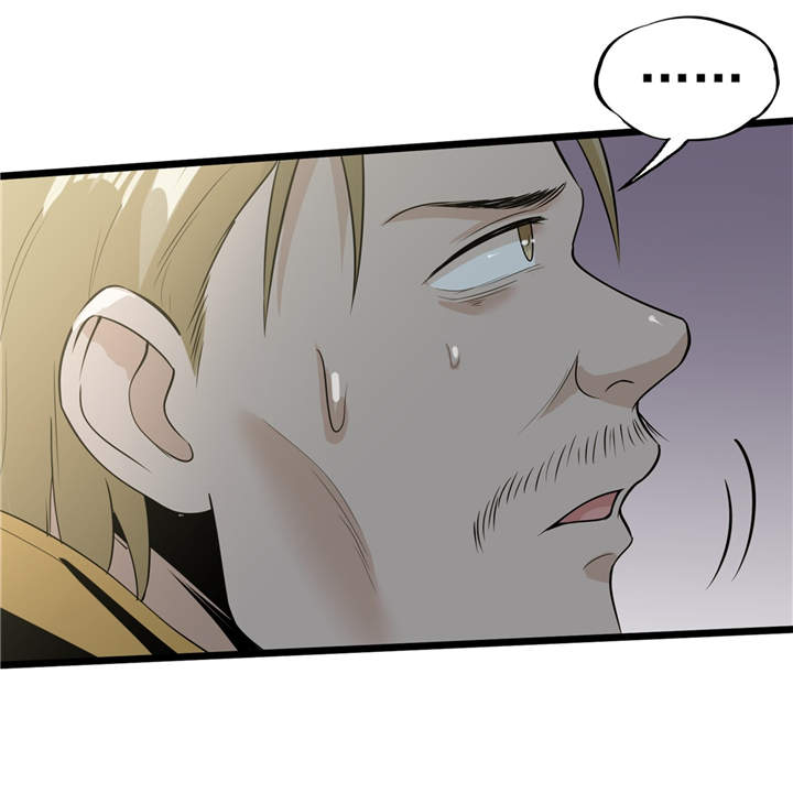 虫二漫画,第42章：嗨！安森2图