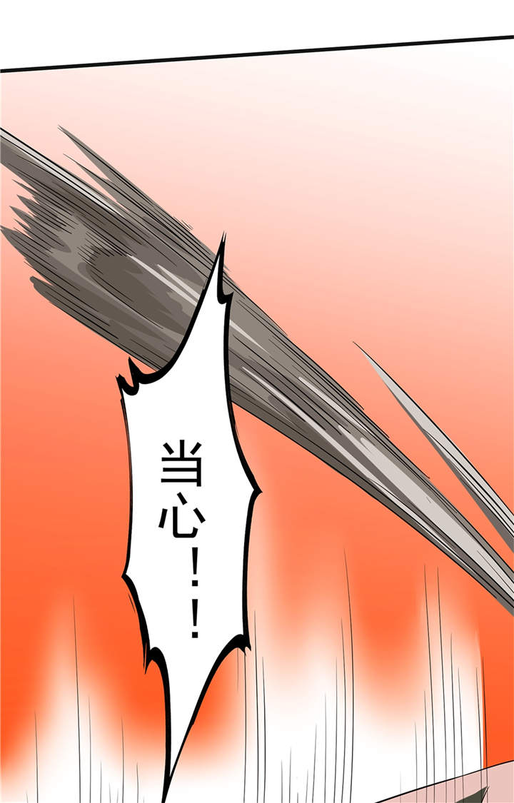 虫岭怪谈漫画,第50章：准备好了吗（第一季完结）5图