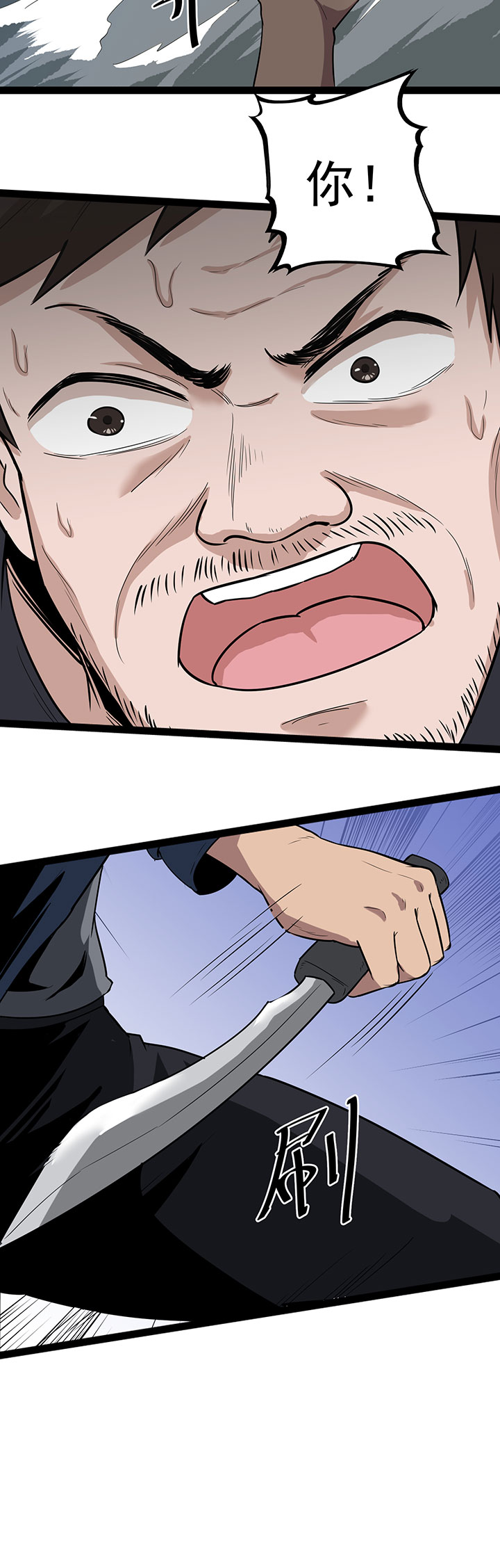 虫岭怪谈什么小说漫画,第26章：让蜀黍疼爱你4图