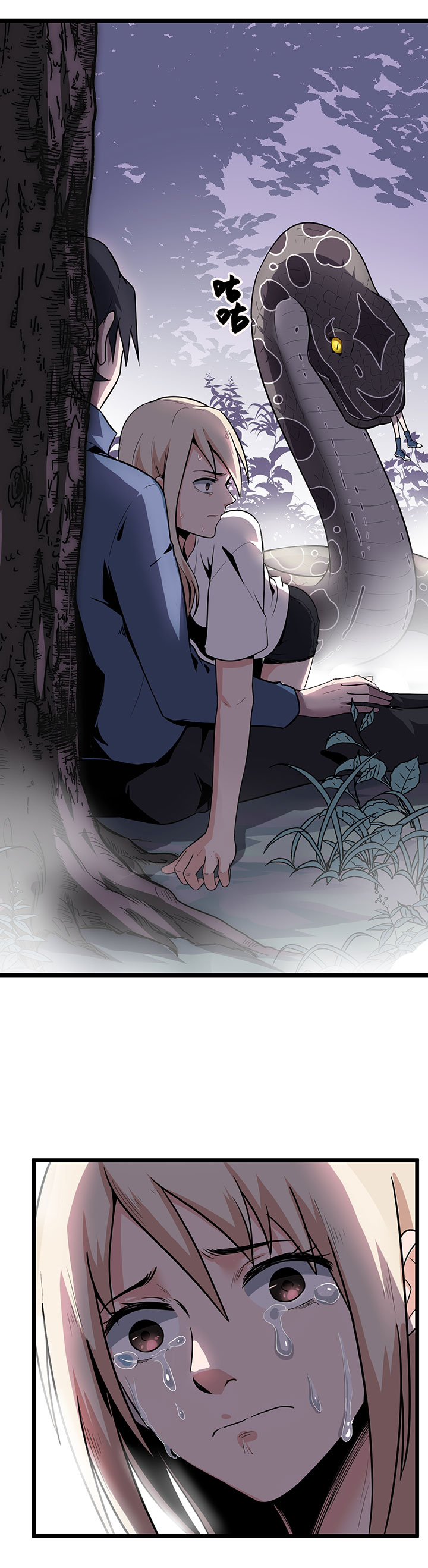 虫岭怪谈漫画,第17章：王文之死3图