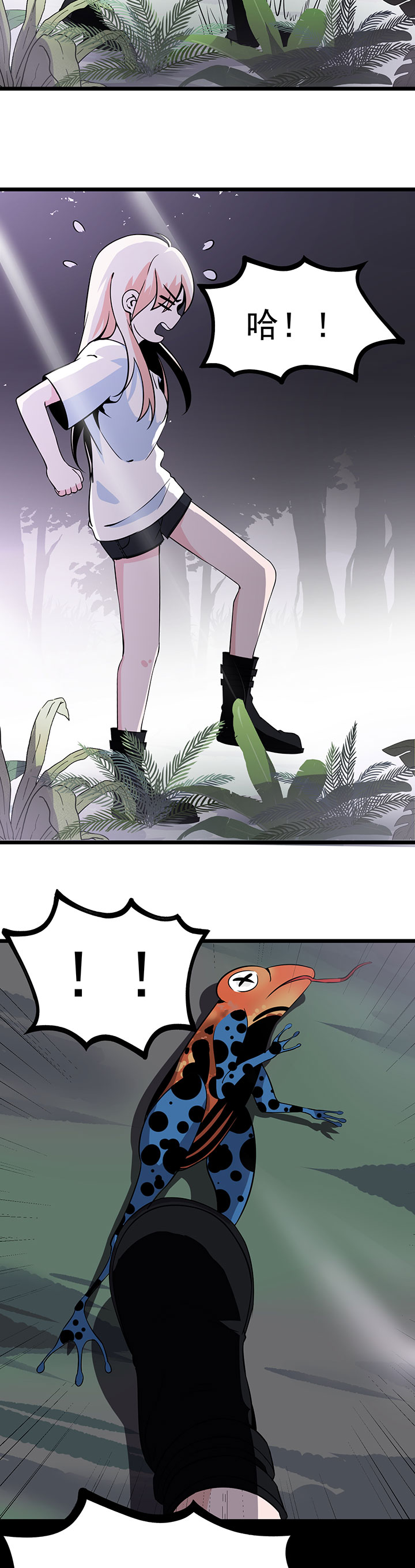 虫牙漫画,第16章：救还是不救5图