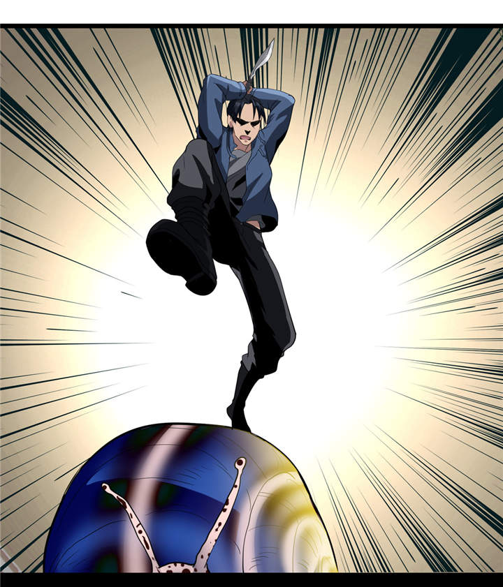 虫二漫画,第39章：蓝色蜗牛5图