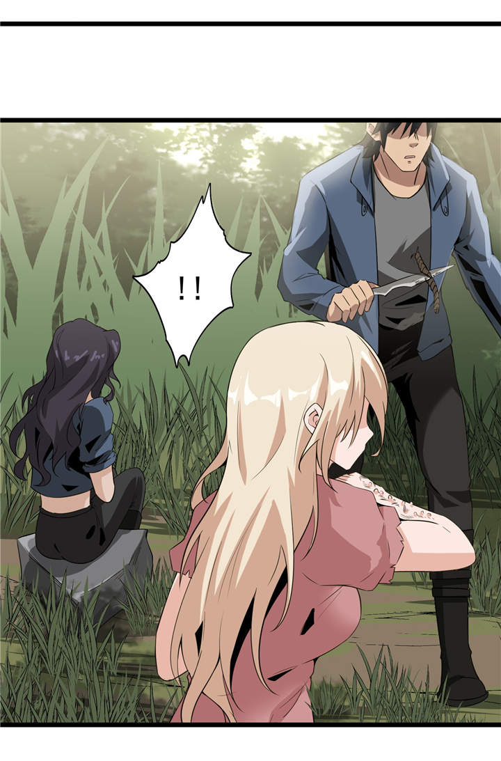 虫岭怪谈小说结局漫画,第49章： 生死有命1图