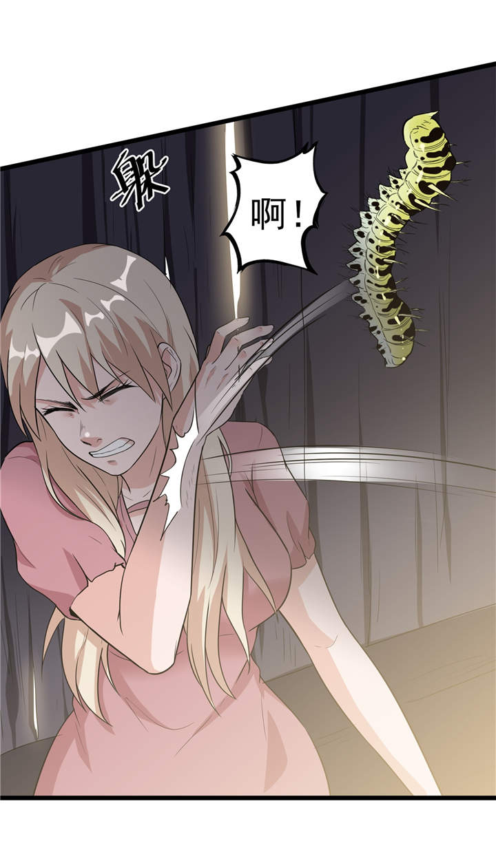 虫岭怪谈漫画,第48章：天烙蠕虫3图