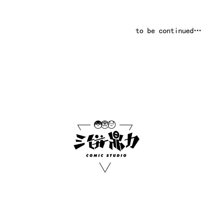 虫岭怪谈小说结局漫画,第40章：蠕鼠5图