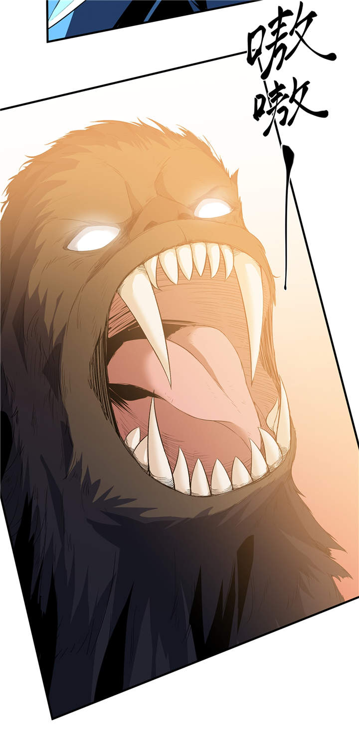 虫岭怪谈漫画,第45章：出现了！1图