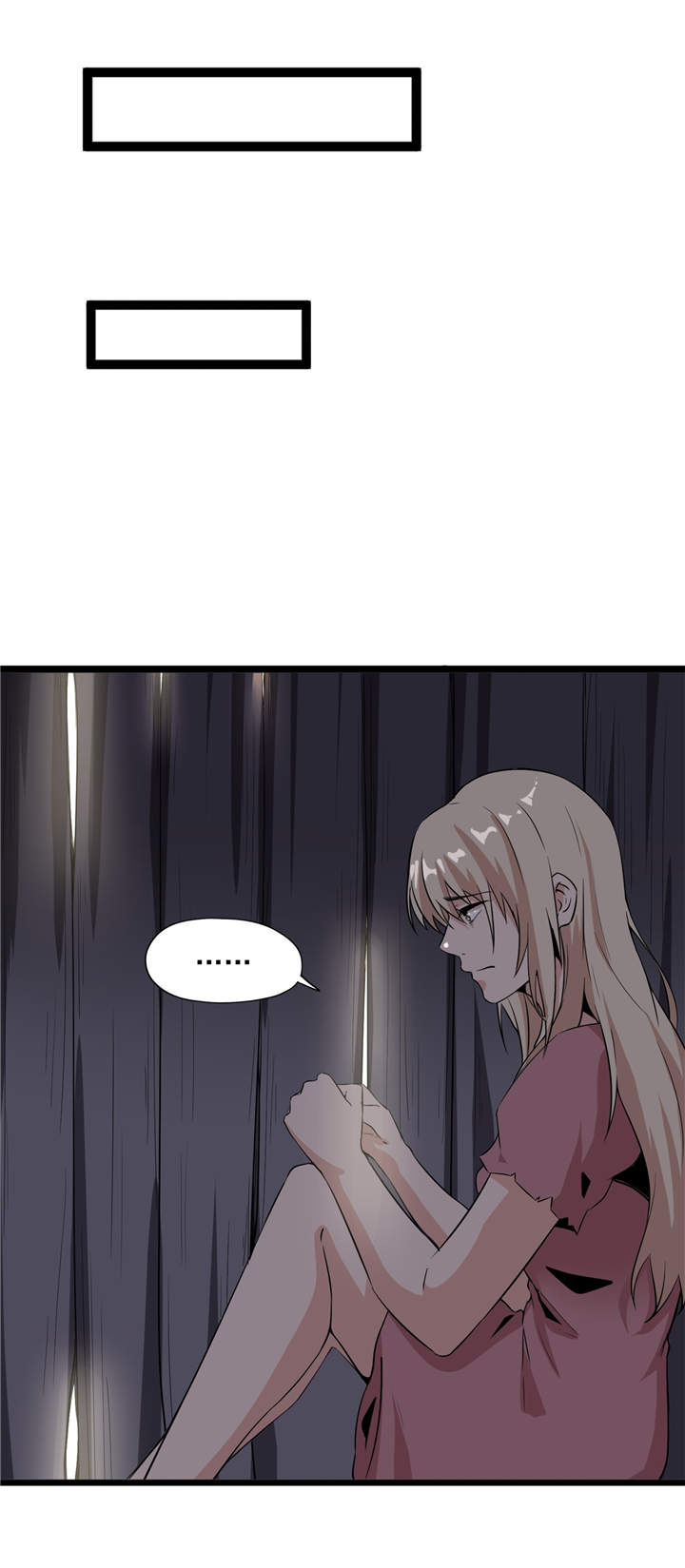 虫岭怪谈漫画,第48章：天烙蠕虫3图