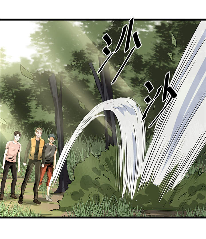 虫草的功效和作用漫画,第45章：出现了！3图