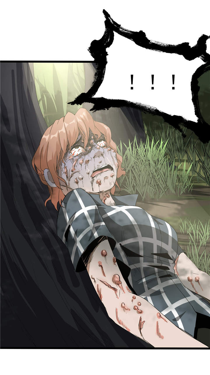 虫岭怪谈小说结局漫画,第49章： 生死有命1图