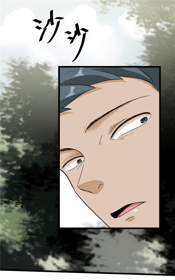 虫岭怪谈小说结局漫画,第40章：蠕鼠3图