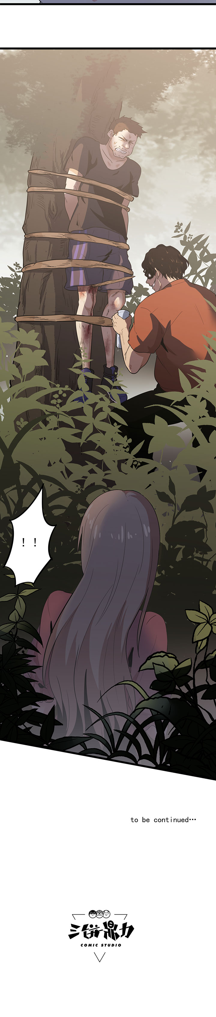 虫岭怪谈什么小说漫画,第19章：乖乖听话！5图